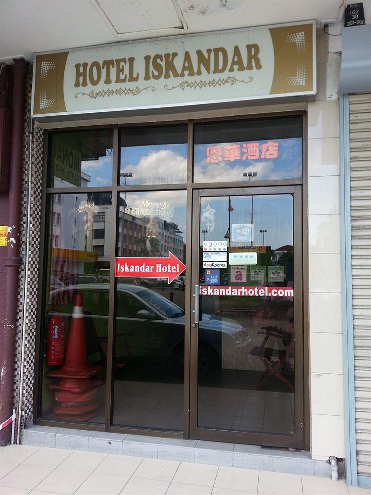 Motel Iskandar