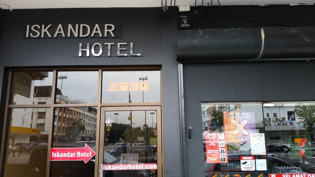 Motel Iskandar